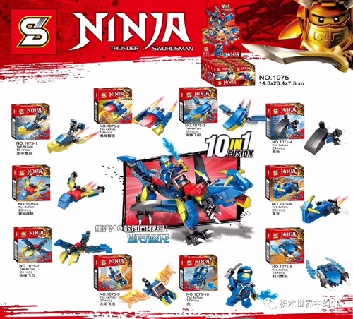 SY 1075-1 Patrol Blue Dragon 10 combinations
