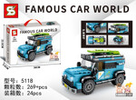 SY 5118 World of Luxury Cars: Blue Resort Off-Road Vehicle