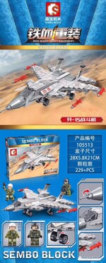 SEMBO 105513 Iron Blood Reload: J-15 Fighter