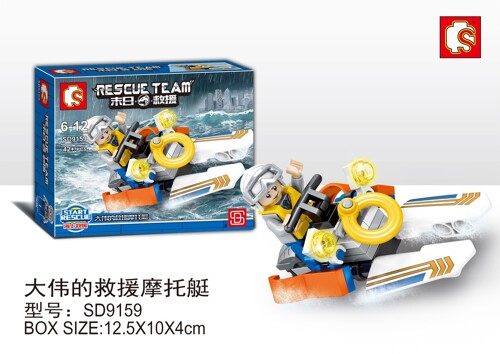 SEMBO SD9159 Doomsday Rescue: Dawei's Rescue Motor Boat