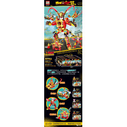 PRCK 69753 Wukong also: 4in1 combination Wukong machine armor