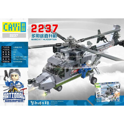 CAYI 2237 The most important weapon of the country: Lynx multi-purpose helicopter
