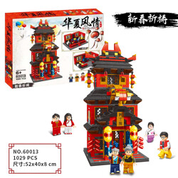 QIZHILE 60013 Chinese style: Chinese New Year Prayer Dragon King Temple