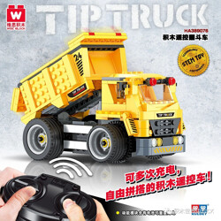 WISE BLOCK HA389076 Building blocks remotely roll over the truck