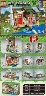 PRCK 63035 Minecraft: Farmhouse 3in1