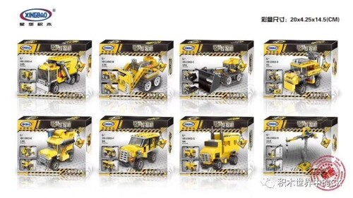 XINGBAO XB-13002-A Giant Excavator 8