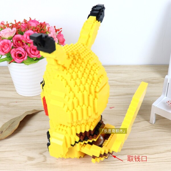 HC Magic 9046 Pikachu