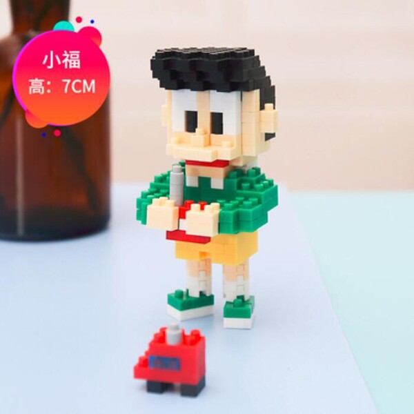LBOYU 7003 Honekawa Suneo In Series Stand By Me