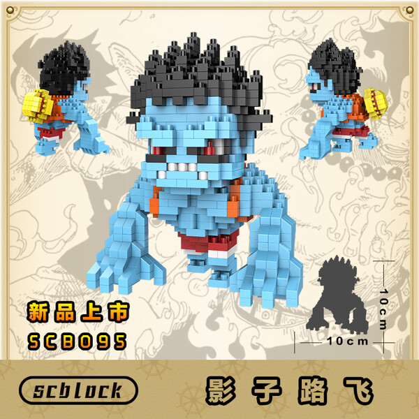 SC 094-095 One Piece Gear Fourth And Shadow