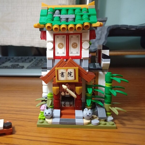 LOZ 1735 Academy School Chinatown