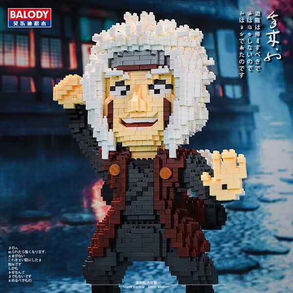 BALODY 16165 Master Jiraiya Ninja