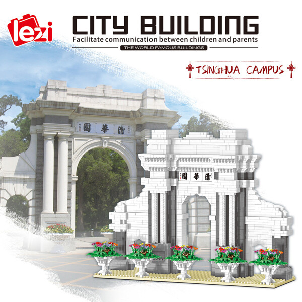 LEZI 8032 The Tsinghua University