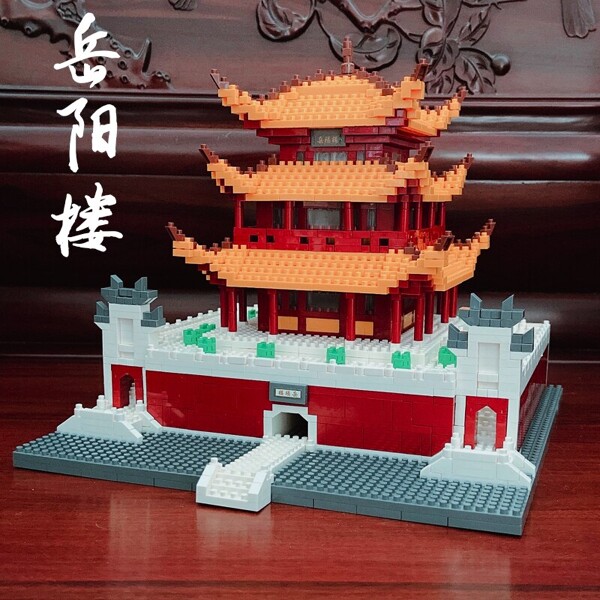 LEZI 8015 The Yueyang Tower