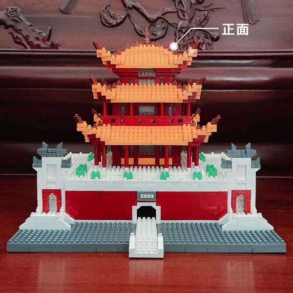 LEZI 8015 The Yueyang Tower