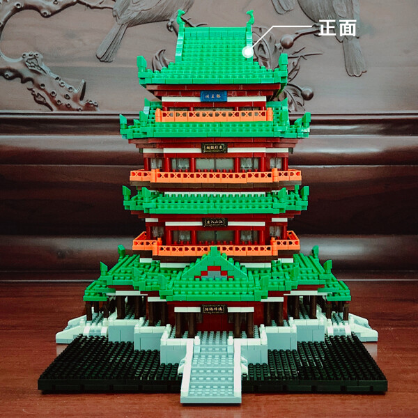 LEZI 8012 The Tengwang Pavilion