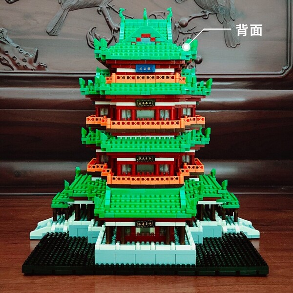 LEZI 8012 The Tengwang Pavilion