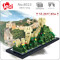 Lezi 8013 Great Wall