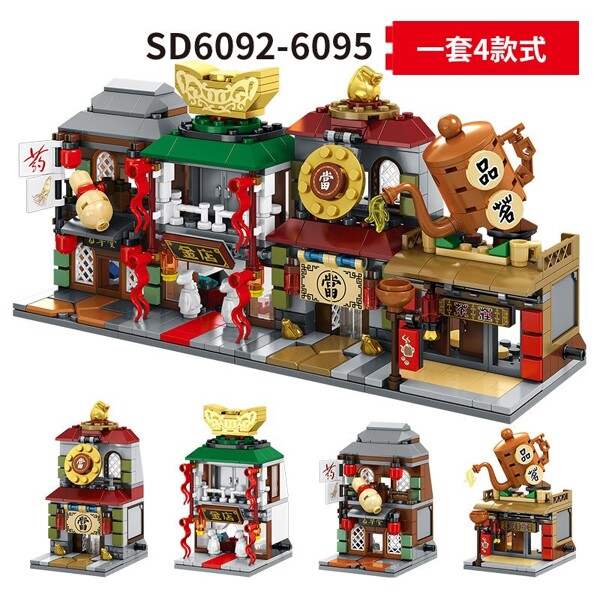 SEMBO SD 6084-6099 & 6054-6057 Mini Street Shop Model