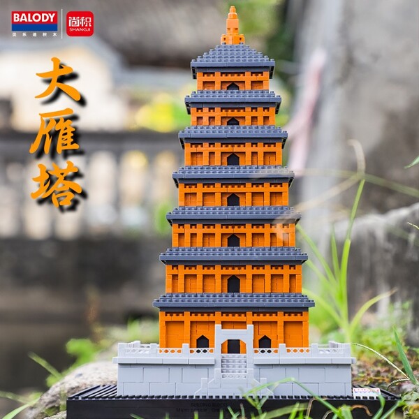 Balody 16161 Wild Goose Pagoda Tower