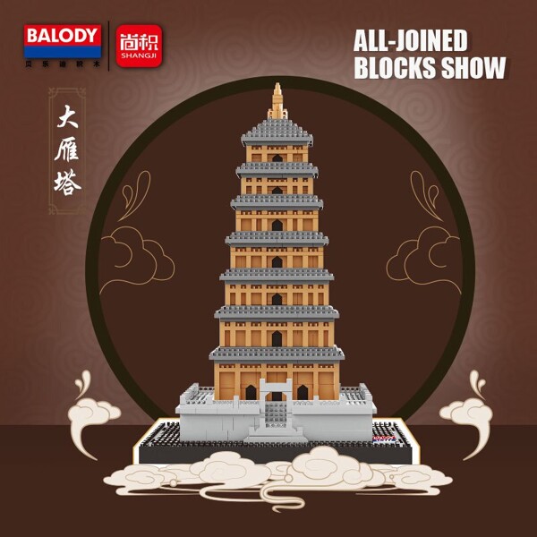 Balody 16161 Wild Goose Pagoda Tower