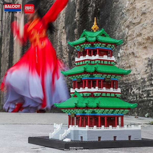 Balody 16163 Juyuan Tower