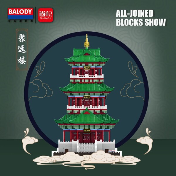 Balody 16163 Juyuan Tower