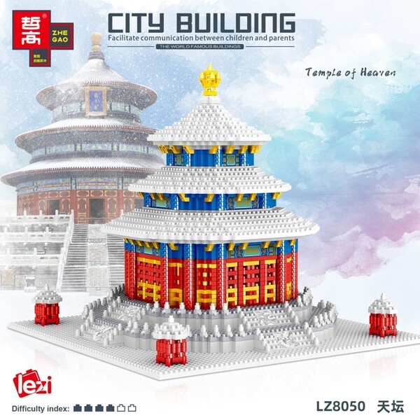 lezi city building