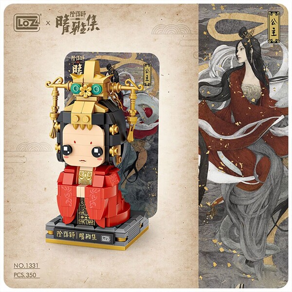 LOZ 1329-1333 Onmyoji: Qingya Collection