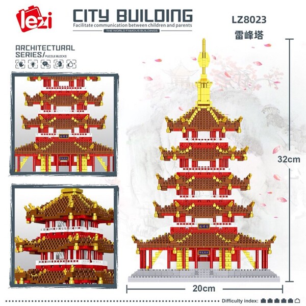 Lezi 8023 Leifeng Pagoda
