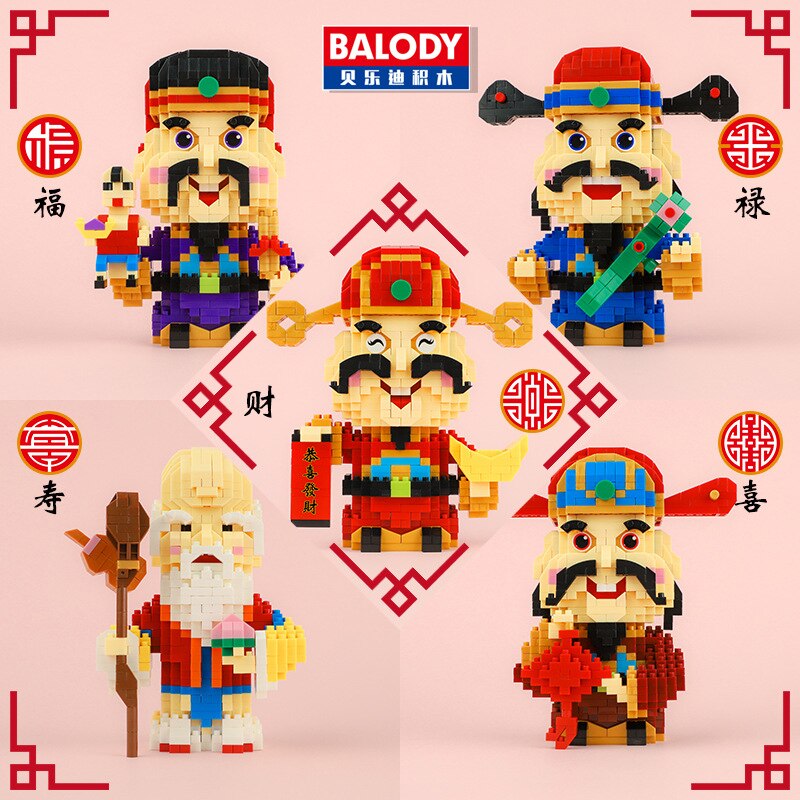 Balody 18107-18111 Chinese God