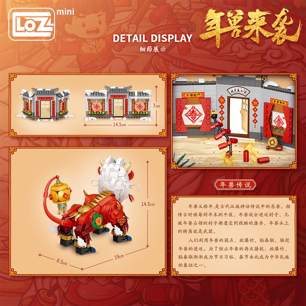 LOZ 1931 Chinese Year Beast - LOZ Blocks Official Store