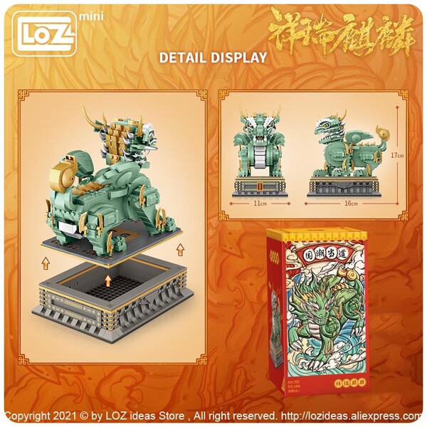 LOZ 1921 Chinese Sacred Beast Kylin