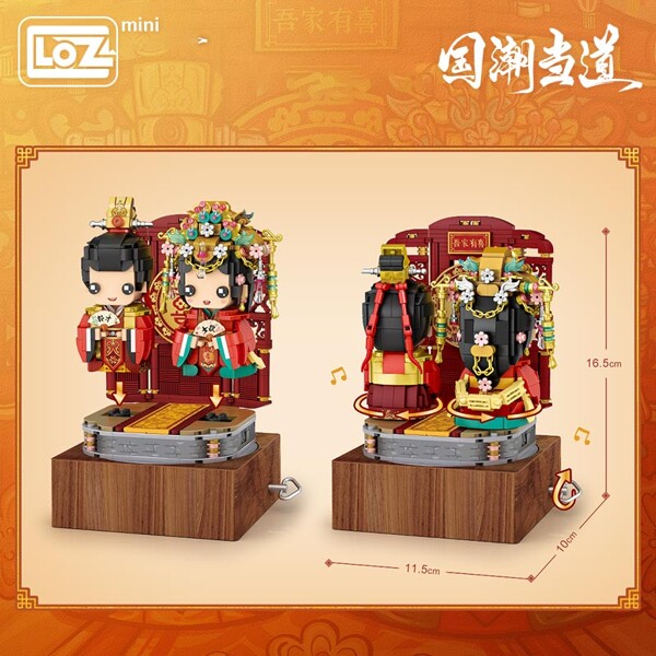 LOZ 1227 Chinese Wedding Music Box