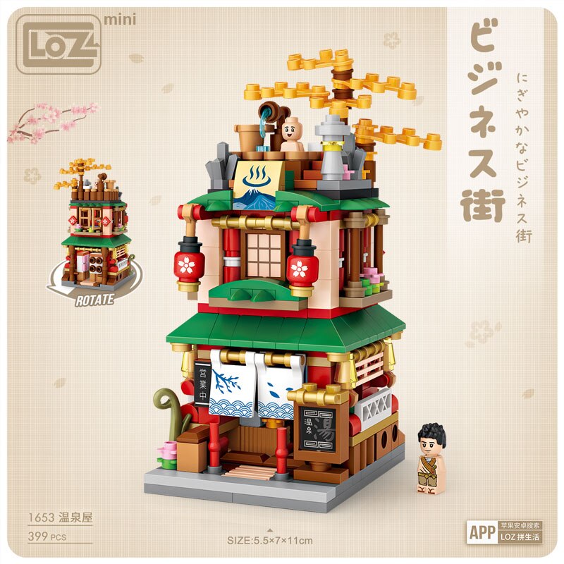 LOZ 1653-1556 Japanese Shop