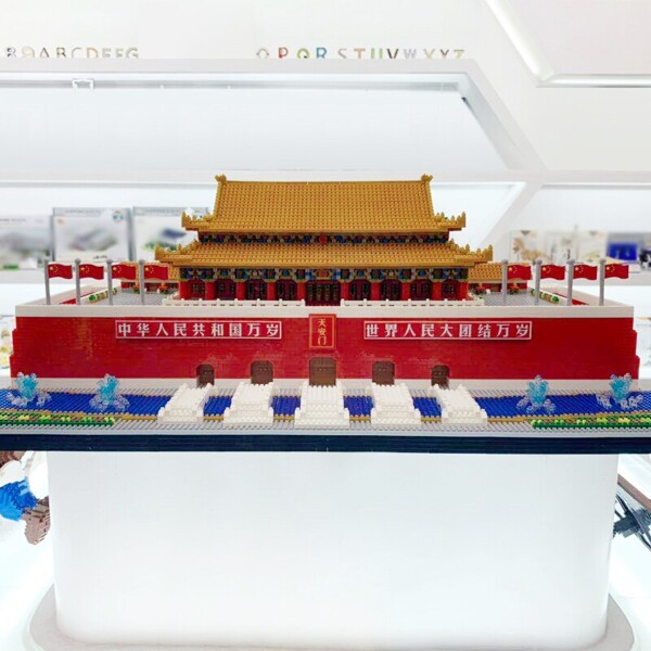 YZ 100 Tiananmen Square with Flag and River Bridge