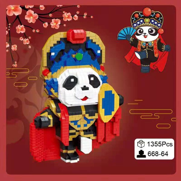 DAIA 668-64 Sichuan Opera Blue Costume Panda Actor