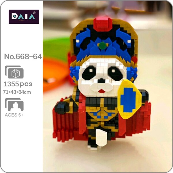 DAIA 668-64 Sichuan Opera Blue Costume Panda Actor