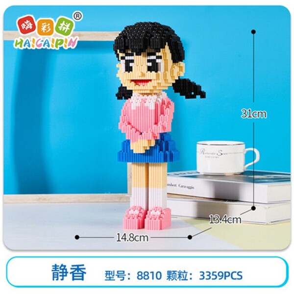 HCP 8810 Doraemon Minamoto Shizuka
