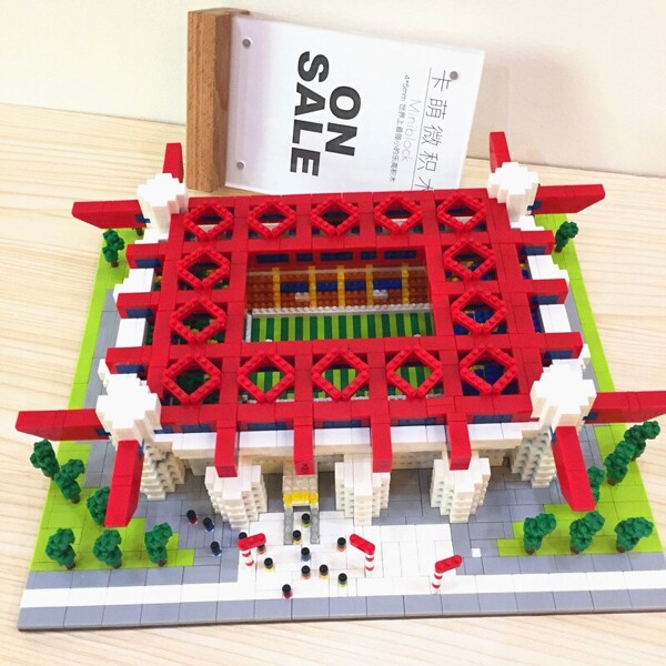 PZX 9912-3 San Siro Stadium