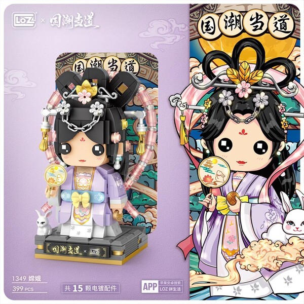 LOZ 1348-1349 Sun Wukong and Chang'e