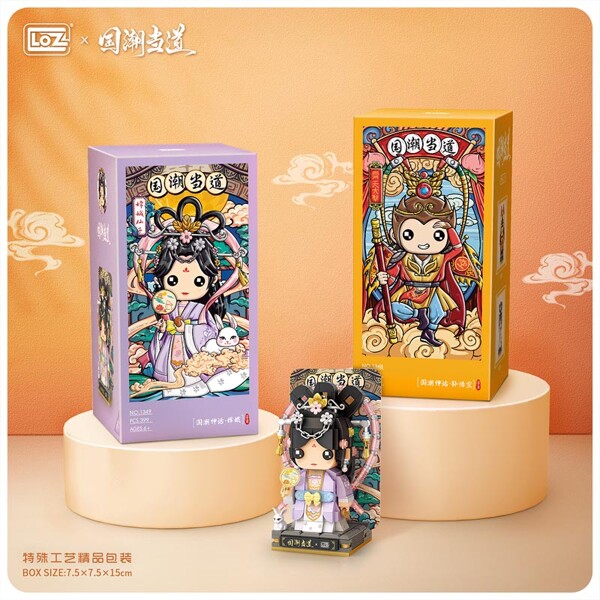 LOZ 1348-1349 Sun Wukong and Chang'e