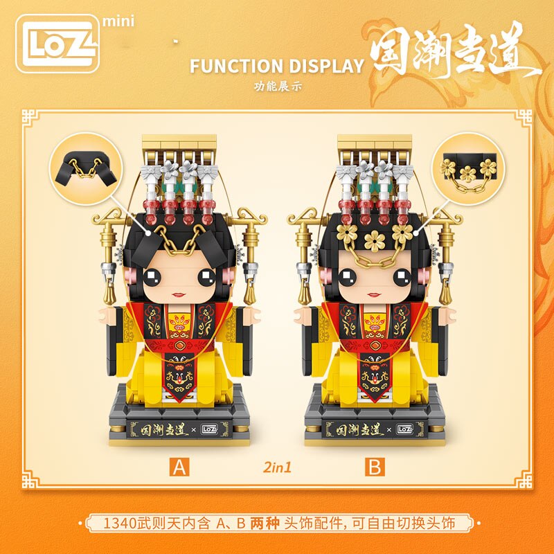 LOZ 1340-1341 Wu Zetian and Li Zhi