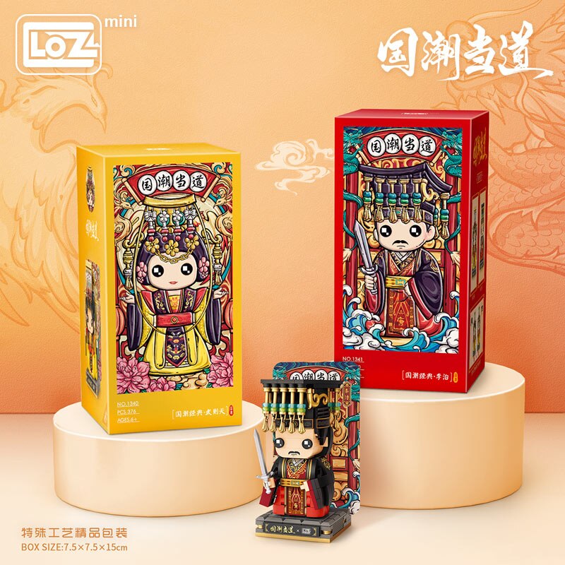LOZ 1340-1341 Wu Zetian and Li Zhi