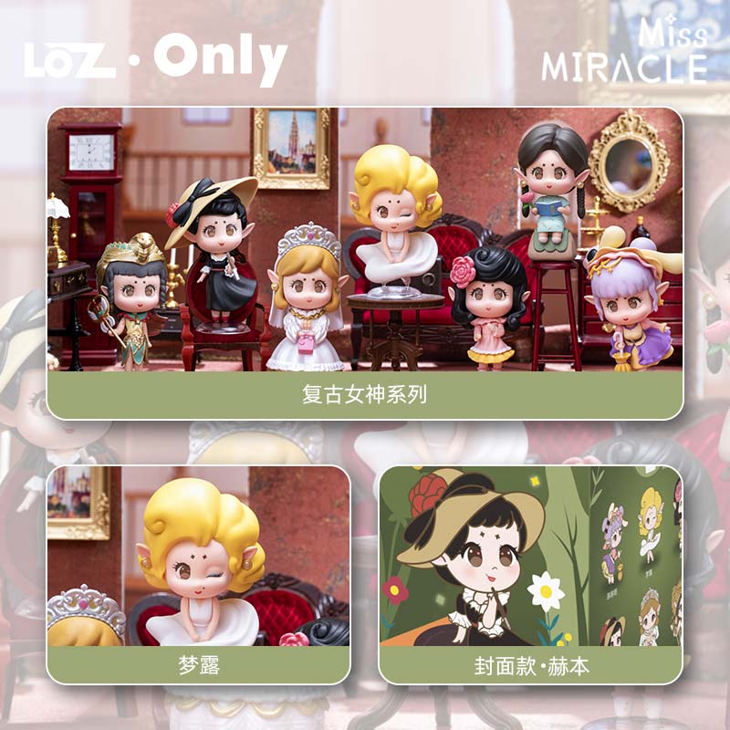 LOZ 7008 Miss Miracle Doll Figure