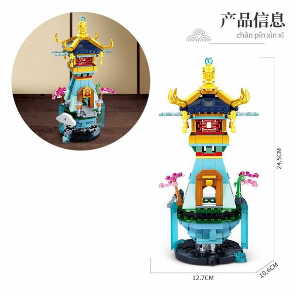 Sluban B.1005 Sakura Tree Fairy Pavilion Tower Palace
