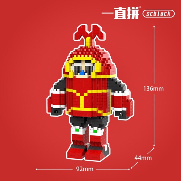 SC 8815-1 Cute Red B-Robo Kabutack