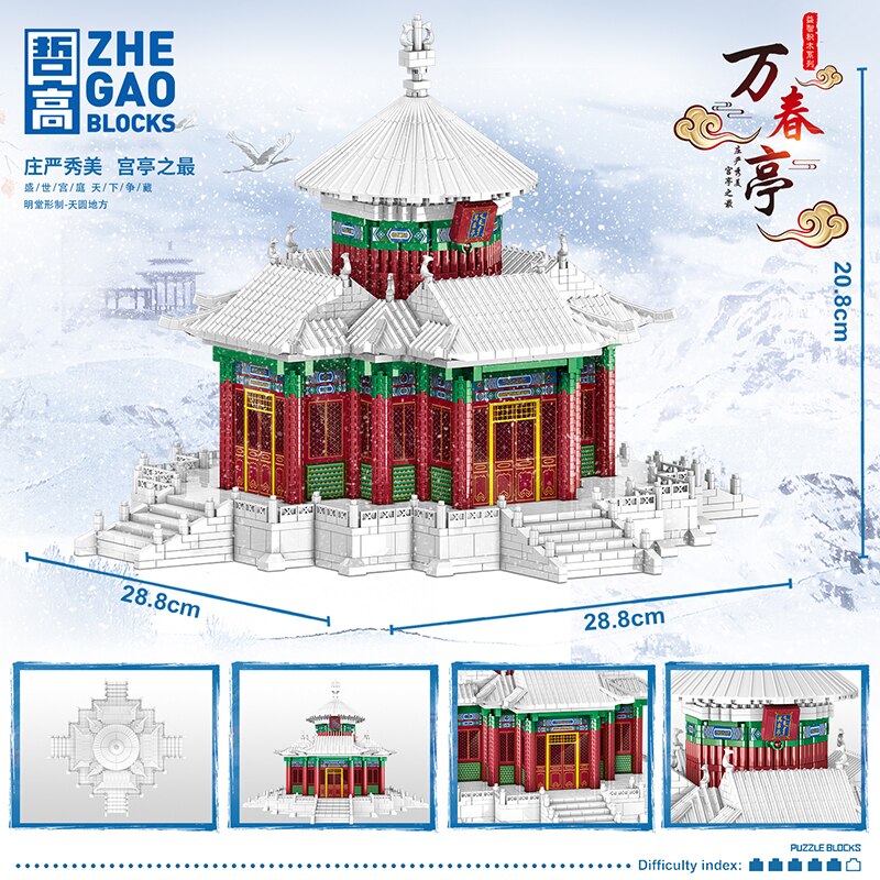 Lezi 8210 Ancient Emperor Snowy Spring Palace