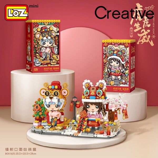 LOZ 1751-1752 Tiger Powerful Lunar Year of the Tiger