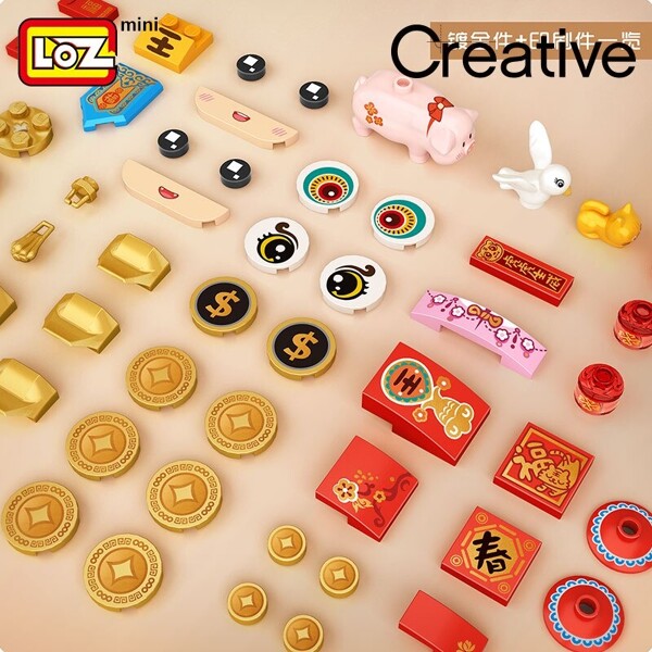 LOZ 1751-1752 Tiger Powerful Lunar Year of the Tiger