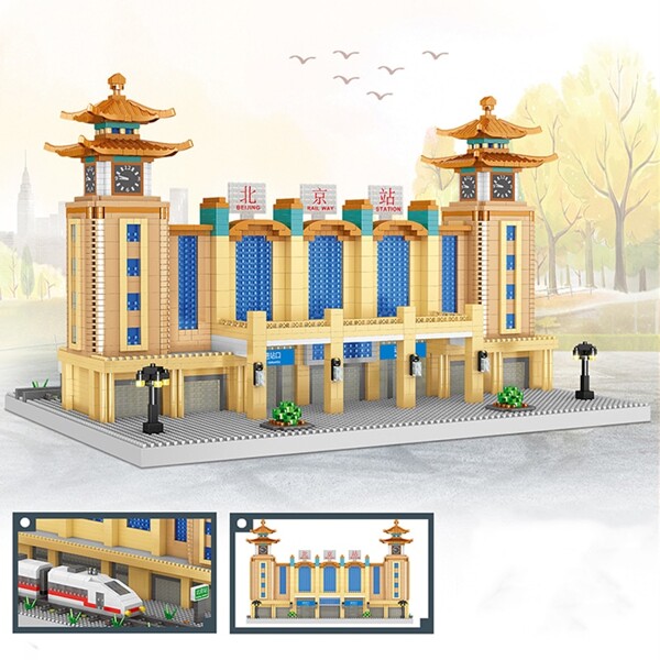 Lezi 8214 World Architecture Beijing Railway Station Tower Train